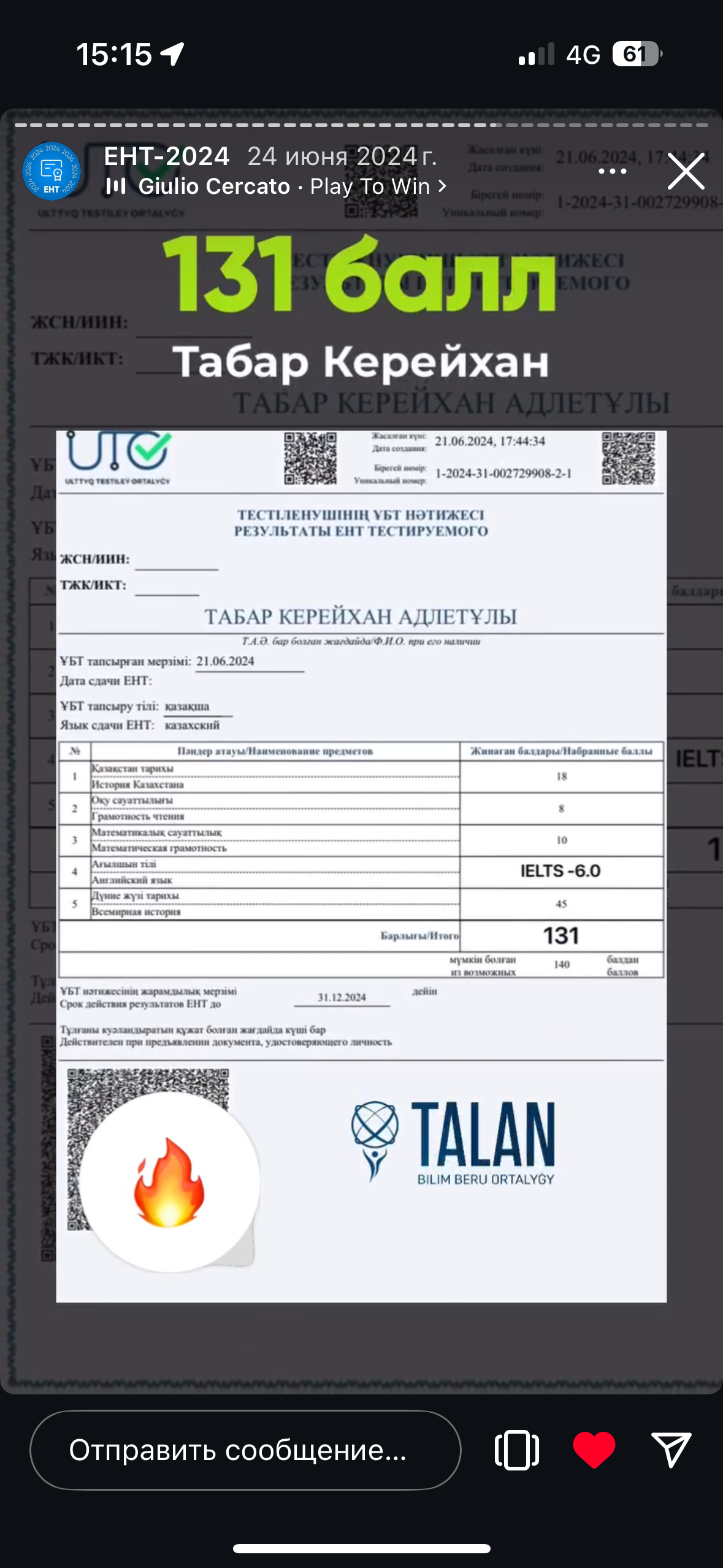 Заголовок